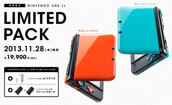 3DS-XL_Limited